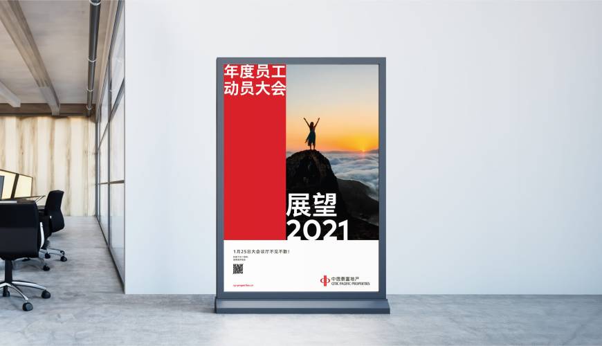 围场优秀的画册设计工作室
