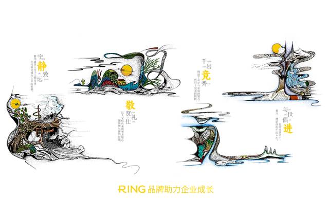 一家具有合作价值的围场画册设计机构。