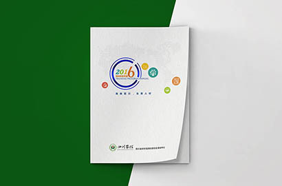 围场画册设计：以场景为媒，打造城市体验的全新入口